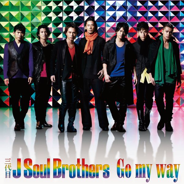 三代目 J Soul Brothers From Exile Tribe All Songs の配信楽曲情報 Smart Usen 音楽聴き放題サービス 三代目 J Soul Brothers From Exile Tribe All Songs の配信楽曲情報 Smart Usen 音楽聴き放題サービス