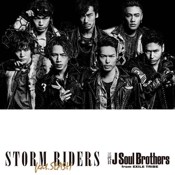 三代目 J Soul Brothers From Exile Tribe Super Best の配信楽曲情報 Smart Usen 音楽聴き放題サービス 三代目 J Soul Brothers From Exile Tribe Super Best の配信楽曲情報 Smart Usen 音楽聴き放題サービス