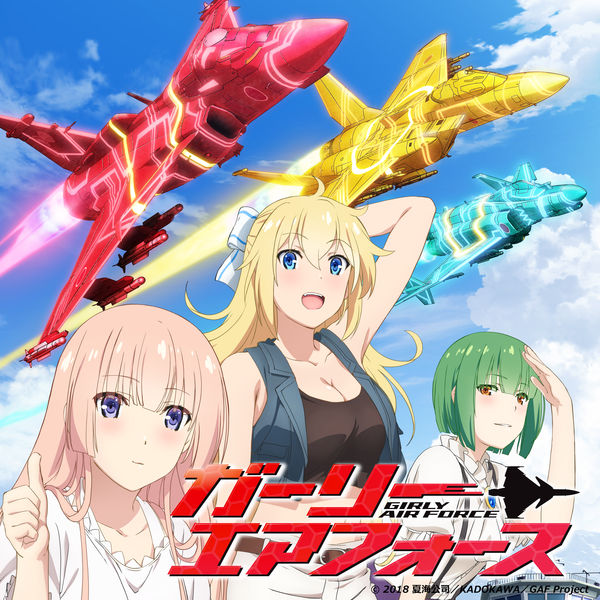 萌え萌えアニソンの配信楽曲情報 Smart Usen 音楽聴き放題サービス