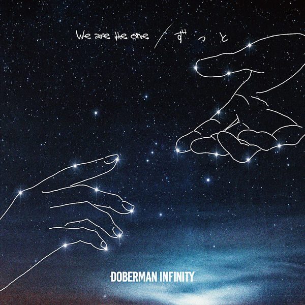 Doberman Infinityの配信楽曲情報 Smart Usen 音楽聴き放題サービス Doberman Infinityの配信楽曲情報 Smart Usen 音楽聴き放題サービス