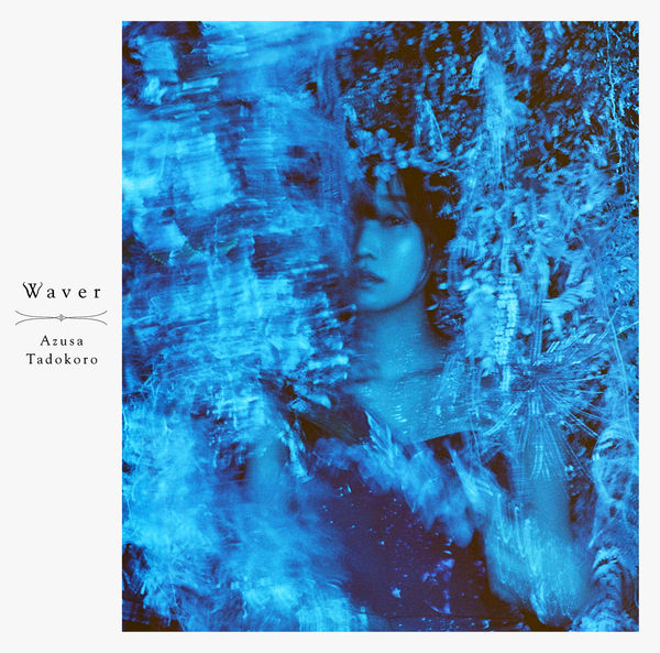 田所あずさの配信楽曲情報 Smart Usen 音楽聴き放題サービス 田所あずさの配信楽曲情報 Smart Usen 音楽聴き放題サービス