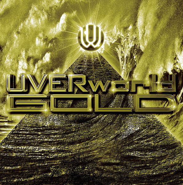 Uverworldの配信楽曲情報 Smart Usen 音楽聴き放題サービス Uverworldの配信楽曲情報 Smart Usen 音楽聴き放題サービス
