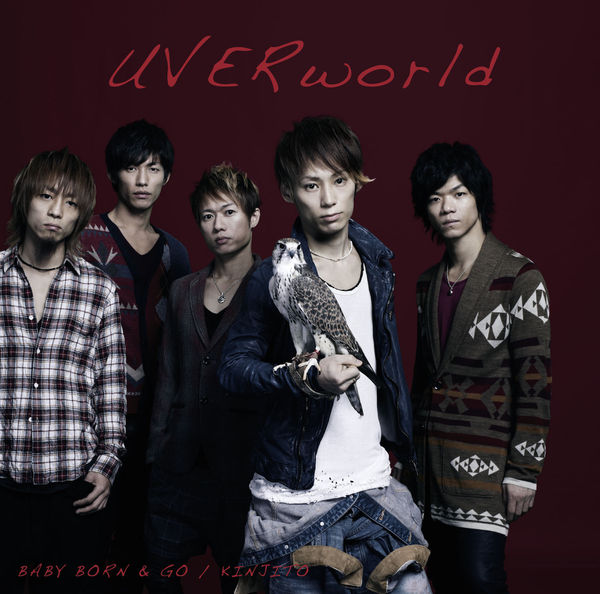 Uverworldの配信楽曲情報 Smart Usen 音楽聴き放題サービス