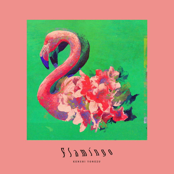 米津玄師 Super Best の配信楽曲情報 Smart Usen 音楽聴き放題サービス