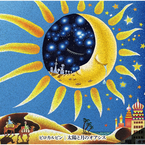 Girls J Rockの配信楽曲情報 Smart Usen 音楽聴き放題サービス Girls J Rockの配信楽曲情報 Smart Usen 音楽聴き放題サービス