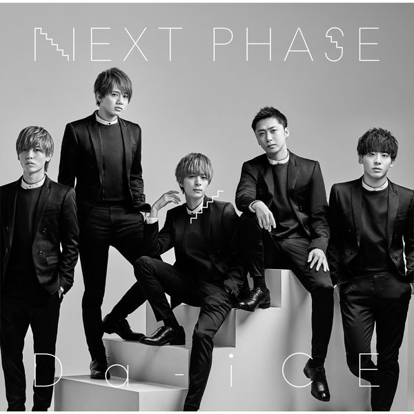 Da Iceの配信楽曲情報 Smart Usen 音楽聴き放題サービス Da Iceの配信楽曲情報 Smart Usen 音楽聴き放題サービス