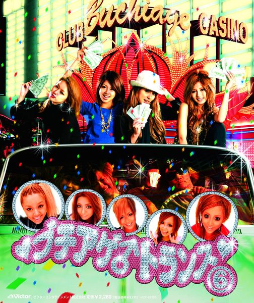 00 S クラブ ヒッツ パラパラ の配信楽曲情報 Smart Usen 音楽聴き放題サービス 00 S クラブ ヒッツ パラパラ の配信楽曲情報 Smart Usen 音楽聴き放題サービス