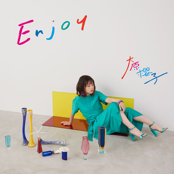 大原櫻子の配信楽曲情報 Smart Usen 音楽聴き放題サービス 大原櫻子の配信楽曲情報 Smart Usen 音楽聴き放題サービス