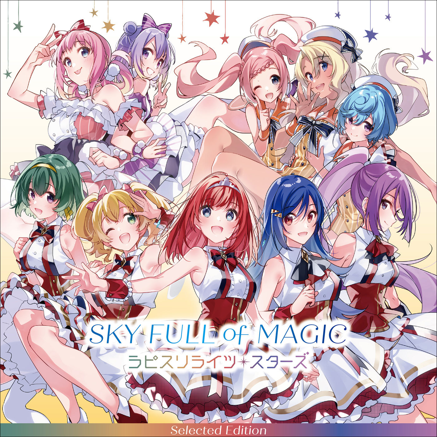 最新アニメの配信楽曲情報 Smart Usen 音楽聴き放題サービス